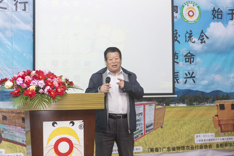不忘初心，牢記使命；聲學(xué)興農(nóng)...