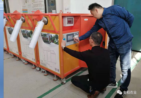 河南省金稻楊總團隊前來廣州交流學習及提設(shè)備