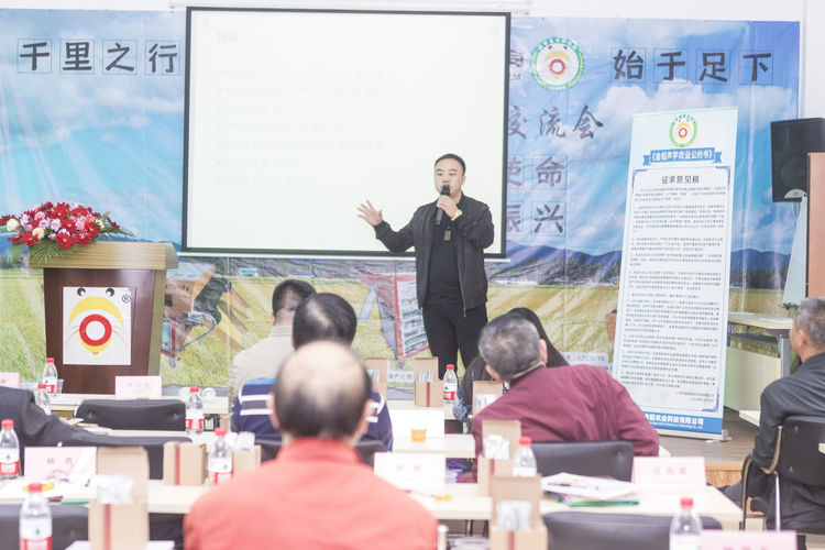 不忘初心，牢記使命；聲學(xué)興農(nóng)...