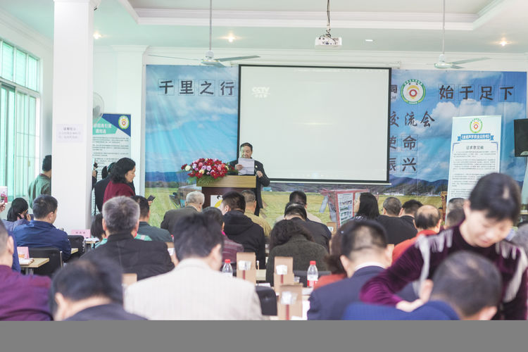 不忘初心，牢記使命；聲學(xué)興農(nóng)