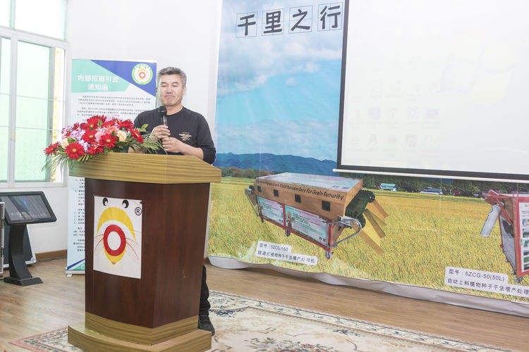 不忘初心，牢記使命；聲學(xué)興農(nóng)...