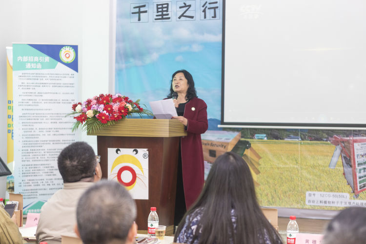 不忘初心，牢記使命；聲學(xué)興農(nóng)...